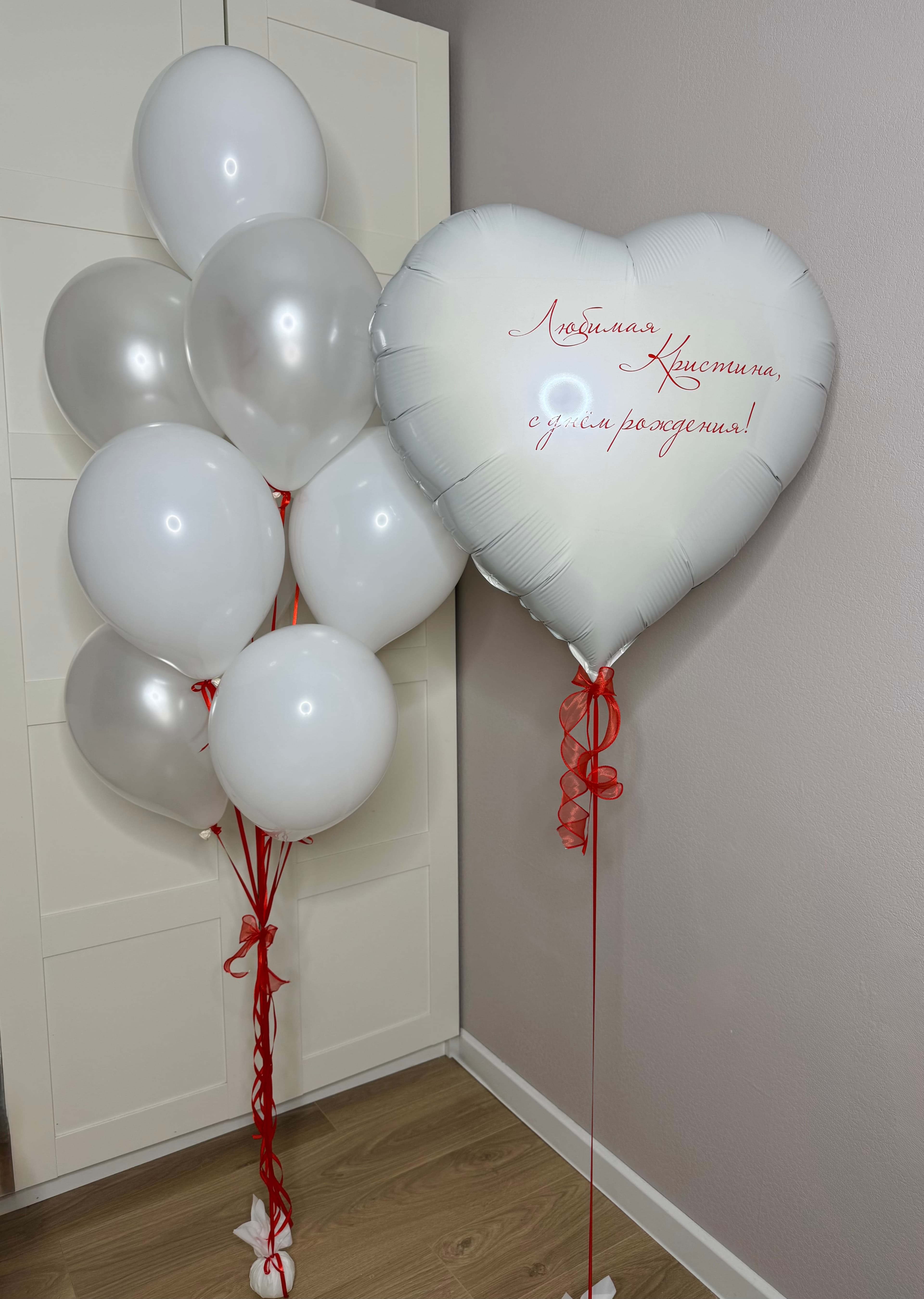 Сердце с фонтанов