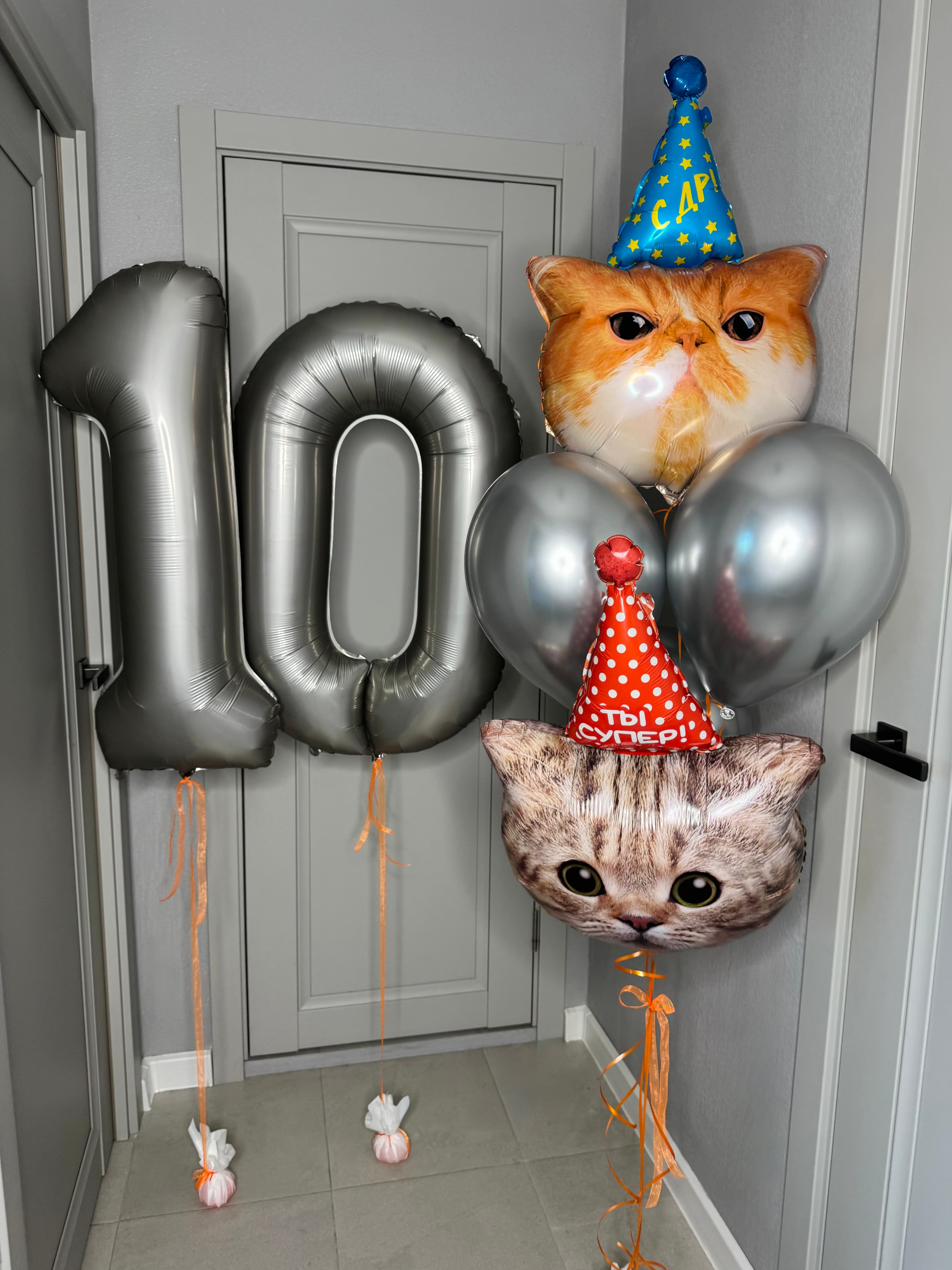 10 лет